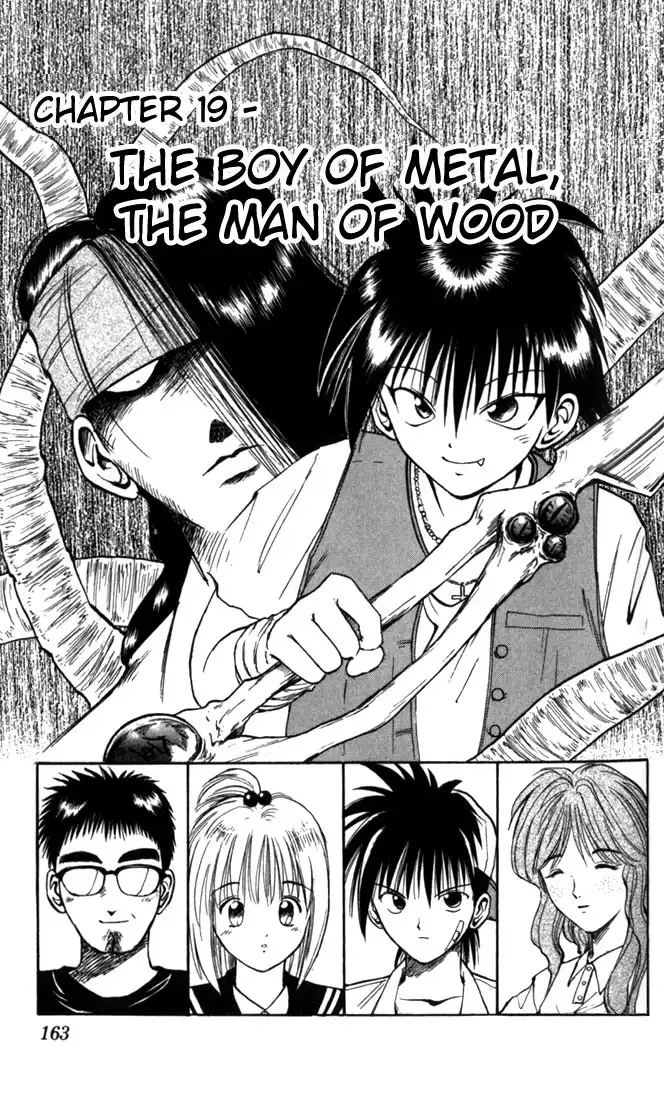 Flame of Recca Chapter 19 1